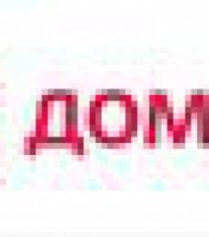 ��������� ������������ ���