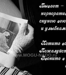 ����������� ������������� ����������