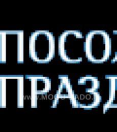 ���������� ���������