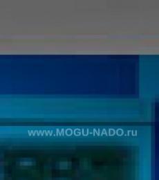 ����� ������������� ������������