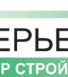 �������� �����