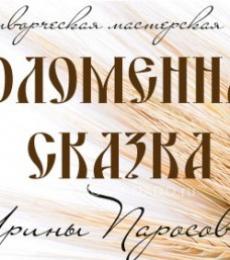 ����� ��������