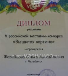 ��������� �����