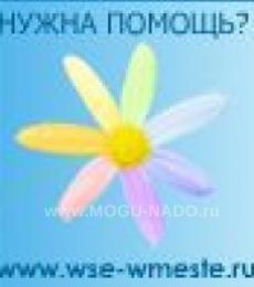 ��� ������