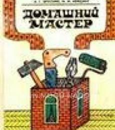 ����� ����������